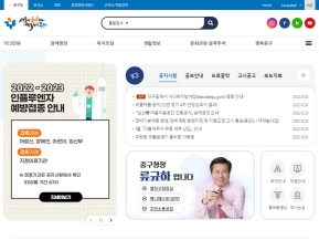 대구광역시 중구청 인증 화면